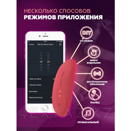 MAGIC MOTION NYX Вибратор красный от sex shop Extaz фото 8