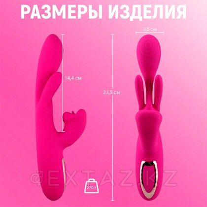 G нүктесі мен клиторды үш рет ынталандыратын Вибратор от sex shop Extaz фото 4