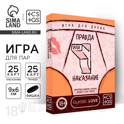 Ерлі-зайыптыларға арналған 