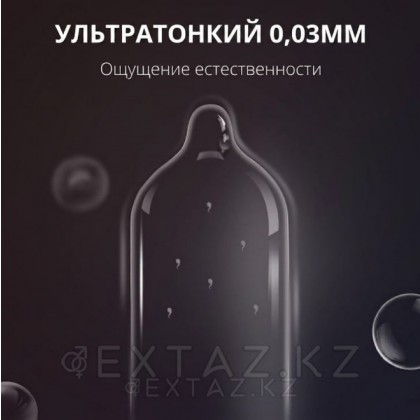 Ультра жұқа drywell презервативтері 0,03 мм., латекс, 3 дана. от sex shop Extaz фото 2