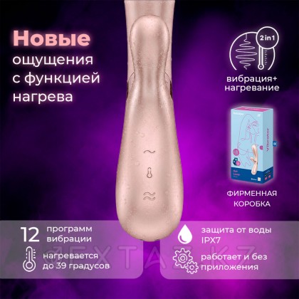 Satisfyer Hot Lover Silver жылытылатын Вибратор от sex shop Extaz фото 4