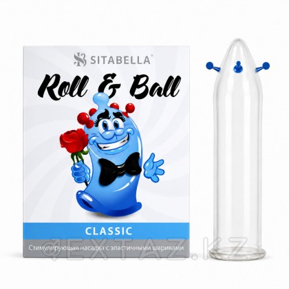 Sitabella Extender R&B 