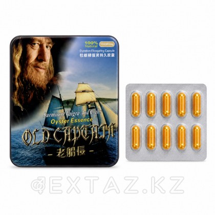 Ескі капитан от sex shop Extaz