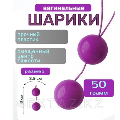 Шарлар ВАГИНАЛЬНЫЕ 