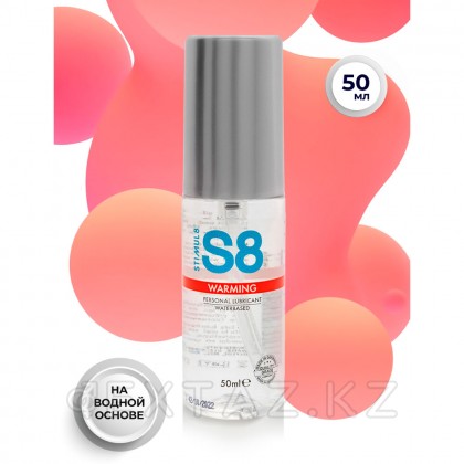 Stimul8, 50 мл су негізіндегі жылыту майлағышы от sex shop Extaz фото 2