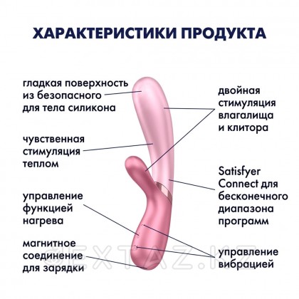 Satisfyer hot Lover қыздырылған Вибратор қызғылт от sex shop Extaz фото 5