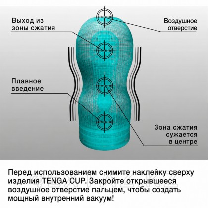 TENGA Мастурбатор вакуум кубогы-қосымша салқын басылым от sex shop Extaz фото 2