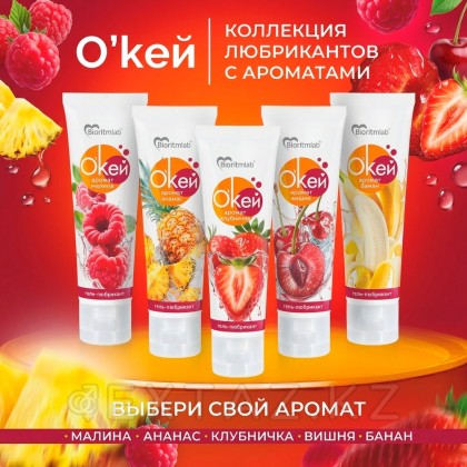 Жақсы көретін Гель биоритмі 