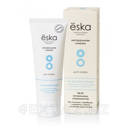 Лубрикант Ёska на водной основе 75 мл от sex shop Extaz