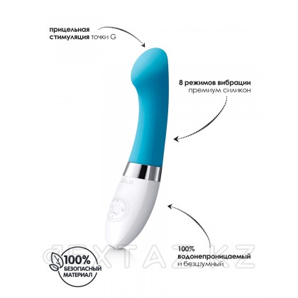 Вибростимулятор Gigi 2 (LELO), 17,5 см. от sex shop Extaz