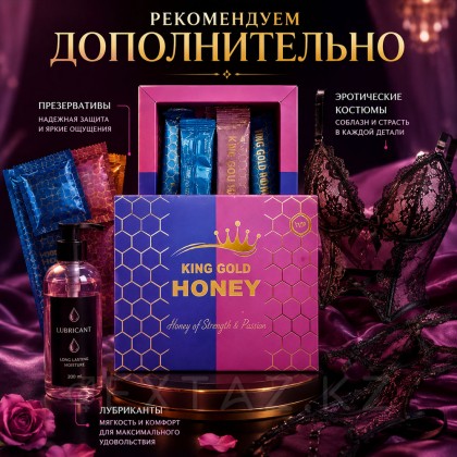 King Gold honey әйелдерге арналған бал от sex shop Extaz фото 5