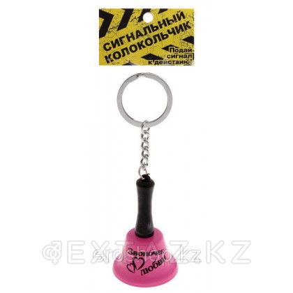 Колокольчик - брелок 