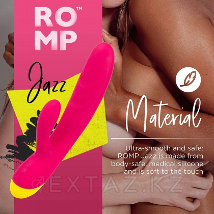 Вибратор Romp Jazz от sex shop Extaz фото 9