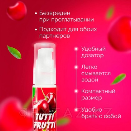 Майлаушы-Гель ауызша Tutti-Frutti Italove, шие 30 г от sex shop Extaz фото 5