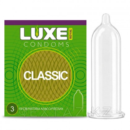 Luxe ROYAL Classic презервативтері тегіс 3 дана. от sex shop Extaz