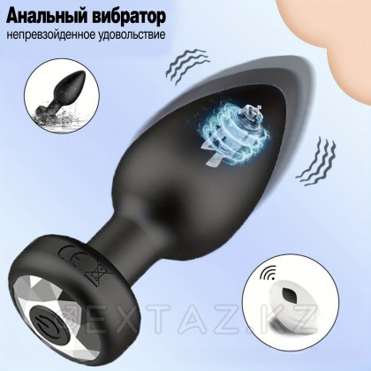 Қашықтан басқару пульті бар анальды діріл тығын от sex shop Extaz фото 7