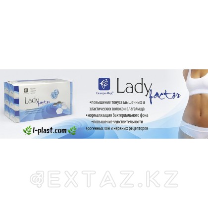 LadyFactor Гель для женщин 5мл от sex shop Extaz фото 2