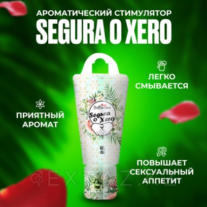 Екі адамға арналған segura o Xero хош иісті стимуляторы от sex shop Extaz фото 2