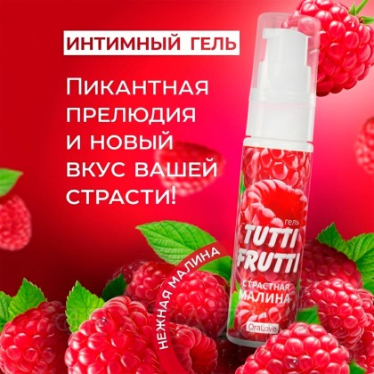 Гель 