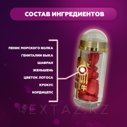 Мужчин арналған қоздырғыш Red bull (қызыл бұқа) 10 кесте. от sex shop Extaz фото 6