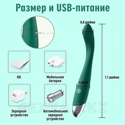 Әмбебап иілгіш діріл массажы, жасыл от sex shop Extaz фото 10