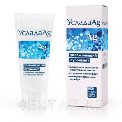 Ылғалдандыратын Майлағыш Услада ® Ag 60 гр от sex shop Extaz