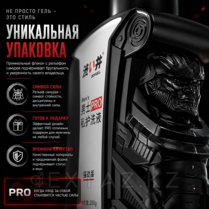 P арналған сергітетін және ұзаққа созылатын Душқа Арналған гель Pro, 200 мл от sex shop Extaz фото 8