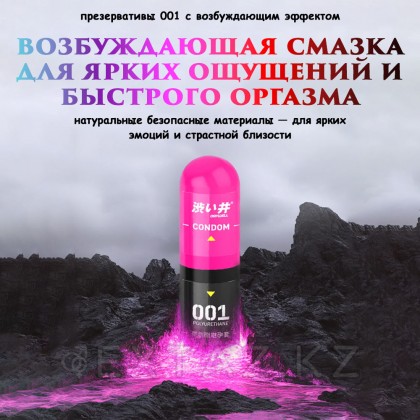 Drywell қырлы презервативтер (3 дана) от sex shop Extaz фото 4