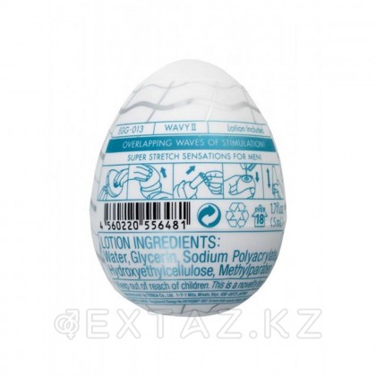 Мастурбатор Tenga EGG WAVY II - extaz.kz фото 7 Tenga EGG wavy II мастурбаторы от sex shop Extaz фото 7