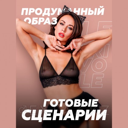 Ойнақы мысық костюмі, L / XL от sex shop Extaz фото 13
