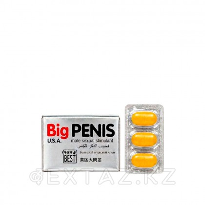 Потенциалға арналған Препарат Big Penis от sex shop Extaz