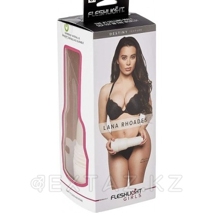FLESHLIGHT Signature Мастурбатор Lana Rhoades Destiny, қынап от sex shop Extaz фото 3