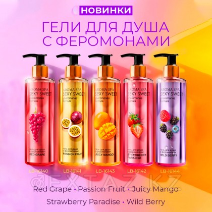 Juicy Mango феромонды душқа арналған гель 200 мл от sex shop Extaz фото 3