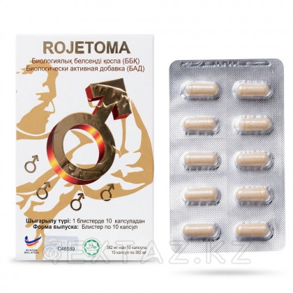 Рожетома (Rojetoma) Б арналған тағамдық қоспалар (10 капсула) от sex shop Extaz