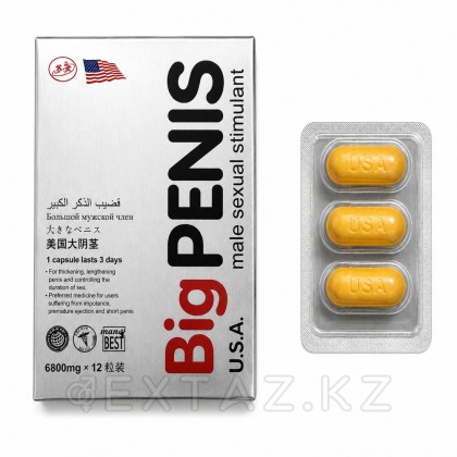 Потенциалға арналған Препарат Big Penis от sex shop Extaz