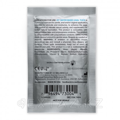 Jo anal H2O су негізіндегі анальды жағармай, 5 мл от sex shop Extaz фото 4