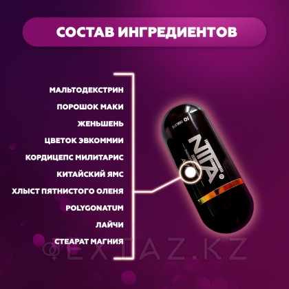 Avita Ninja потенциалын арттыруға арналған Препарат (10 таб) от sex shop Extaz фото 6