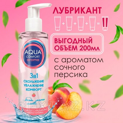 Aqua comfort intim aroma 195 любрикант гелі от sex shop Extaz фото 4