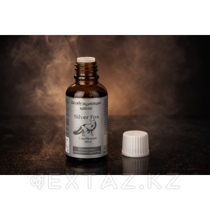 Silver fox 30 мл қоздырғыш тамшылары. от sex shop Extaz фото 2