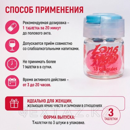Long Night әйелдерге арналған қоздырғыш (3 қойынды.) от sex shop Extaz фото 2