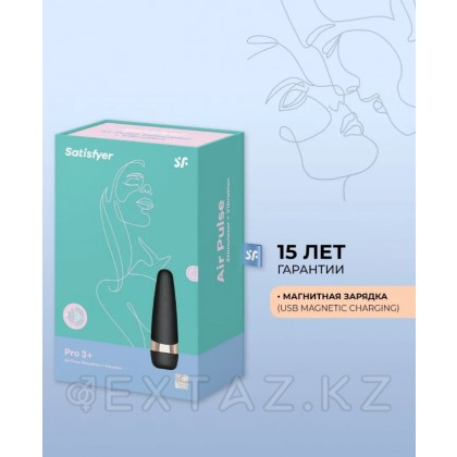Satisfyer Pro 3 вакуумдық діріл стимуляторы+ от sex shop Extaz фото 6