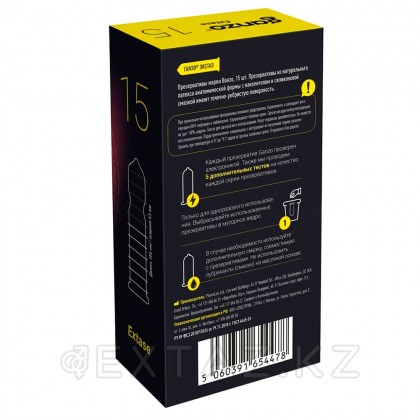 Ganzo Extase презервативтері, нүктелі қабырға, 15 дана от sex shop Extaz фото 2