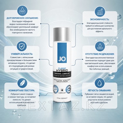Су-силикон жағармайы / JO classic Hybrid 4 Oz-120 мл. от sex shop Extaz фото 2