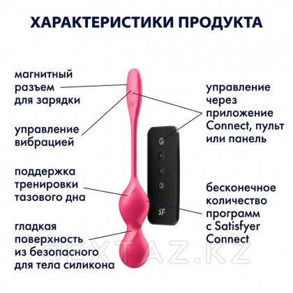 Satisfyer Love Birds 2 интимдік бұлшықет тренажері от sex shop Extaz фото 5