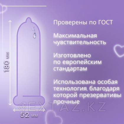 EXPERT CLASSIC презервативтері № 12+3 (Классикалық), 12 + 3 дана. от sex shop Extaz фото 2