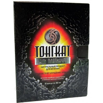 Тон арналған 