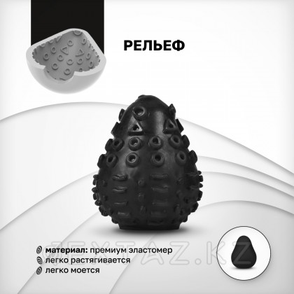Gvibe Gegg Black-жұмыртқа мастурбаторы, 6. 5х5 см. қара от sex shop Extaz фото 7