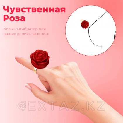 Вибратор саусақ Раушан от sex shop Extaz фото 8