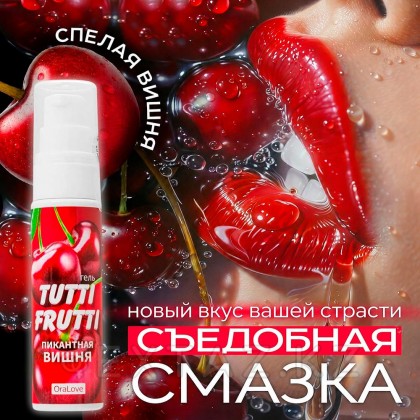 Майлаушы-Гель ауызша Tutti-Frutti Italove, шие 30 г от sex shop Extaz фото 2