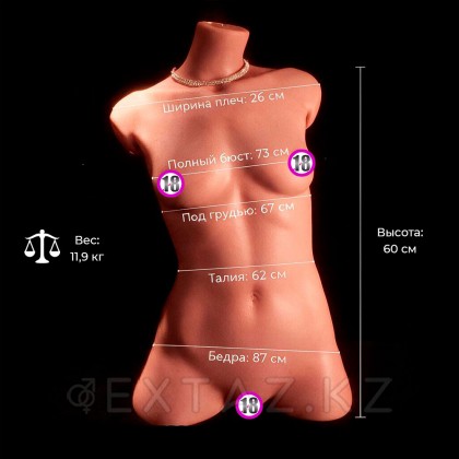 Ыстық қыздың әйел денесі (60 см) от sex shop Extaz фото 7